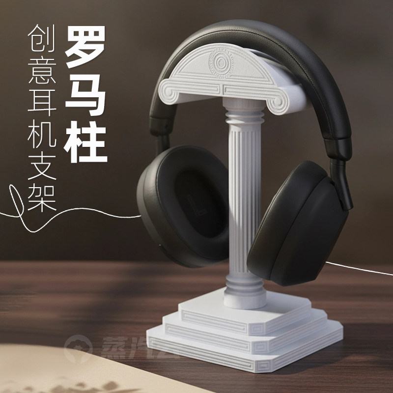 Soporte para Auriculares con D - Headphone Stand Desk reseña y precio